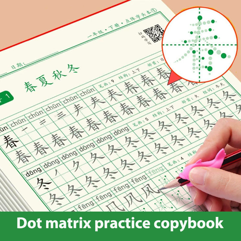 Chinese Calligraphy Practice Book - 1〜3年の中国の文字書道hongコピーブックトレーニング中国の松inyzi初心者手書き言語教科書