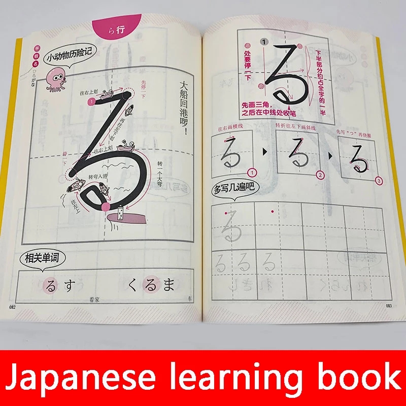 日本の著作権ブック,星空,書道,子供と大人のための書き込み, - Chinese Calligraphy Practice Book のレビューと価格
