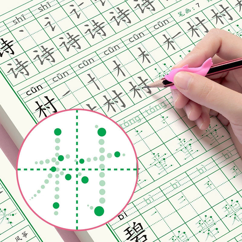 1〜3年の中国の文字書道hongコピーブックトレーニング中国 - Chinese Calligraphy Practice Book のレビューと価格