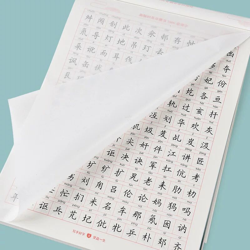 初心者のためのハード書道コピーブック、tian yingzh - Chinese Calligraphy Practice Book のレビューと価格