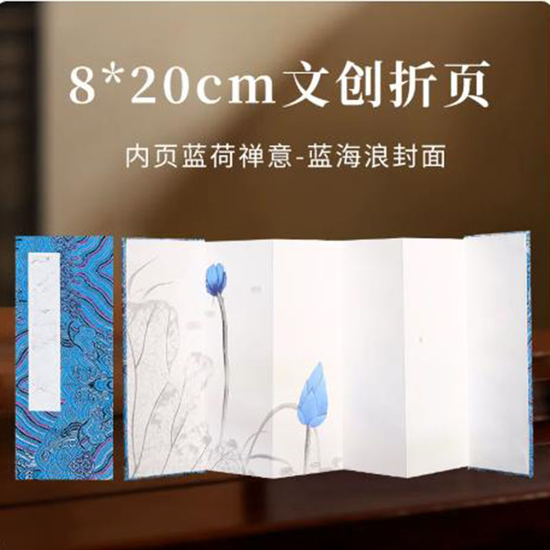 8x20cmの宣紙アコーディオンアルバム、半熟米紙折り本（6 - Chinese Calligraphy Practice Book のレビューと価格