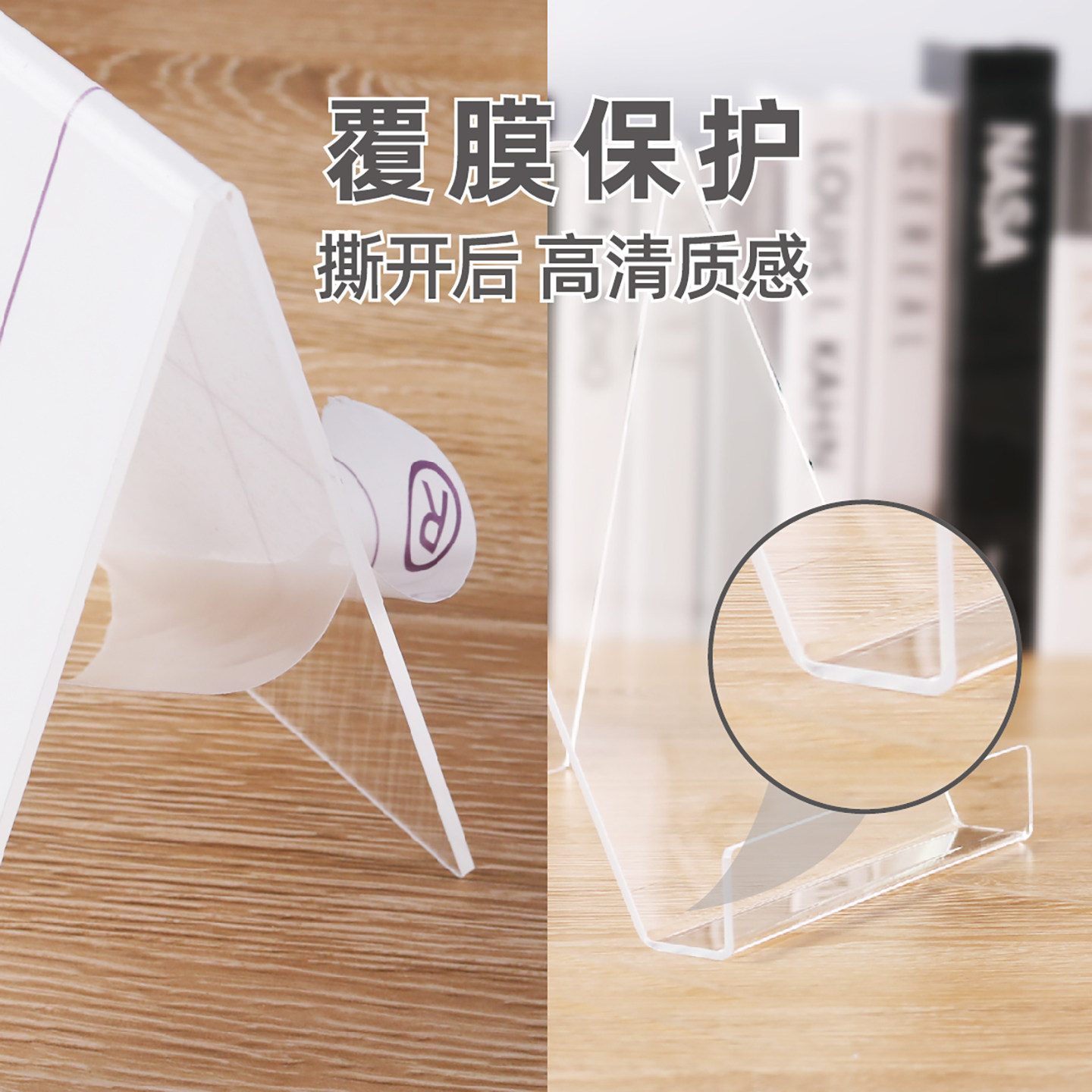 4 個の透明アクリルブックスタンドデスクトップファイルブック - Clear Acrylic Book Stand Holder のレビューと価格
